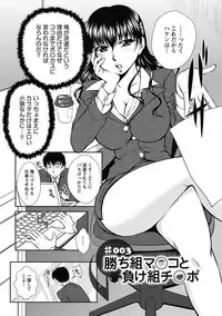 [Okazaki Nao] Nakadashi Collection [Digital]