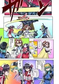 [Watai] Onna Yuusha ♀ Nakama ni Yogosa Reta Hime 2 [Digital]