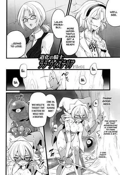 [Mochimako] Wisteria no Senki ~Ryoujoku Ochi Suru Henshin Heroine-tachi~ [English] [Nishimaru]