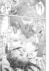 [Anthology] Nyotaika! Paradise 03