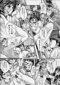 [Araki Kyouya] Majo no Sumika