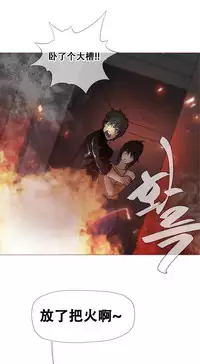 HouseHold Affairs 【卞赤鲤个人汉化】1~33话（持续更新中）