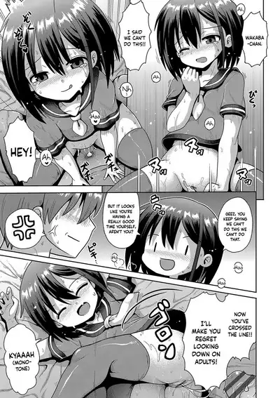 Onanie Shi ni Kimashita | I've Come to Masturbate