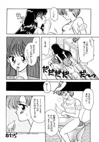 [Anthology] Lunatic Party 4 (Bishoujo Senshi Sailor Moon)