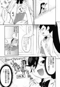 [Wamusato Haru] Kin no Tamago