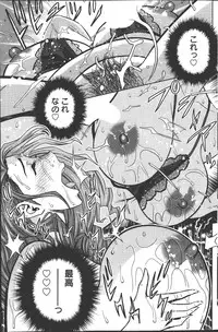 [Tatsunami Youtoku] twin Milf Ch. 1-15 + Bangai Hen