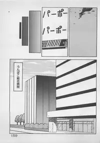 [Dai 25 Hohei Shidan] ABC wa Ikenai Jugyou!