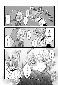 [Shouwa Prism (Hoshizaki Ryuu)] Aozukin