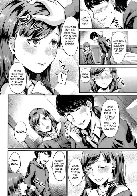 Rifure Yattete Nani ga Warui!?