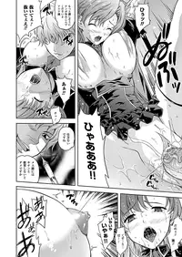 Comic Unreal 2010-06 Vol.25 [Digital]