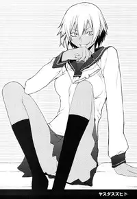 [Takemura Sesshu] TAKE ON ME 2 [English] [SaHa]