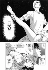 [Tomisawa Chinatsu, Hazuki Kaoru] My Pure Lady Vol.3