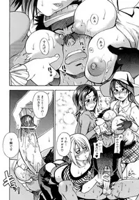 [Shiwasu no Okina] Shining Musume. 5. Five Sense of Love