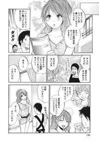 [Harumi Chihiro] Amai Koe - Sweet Voices