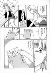 [Manno Rikyuu] Bichiku Onna Kyoushi