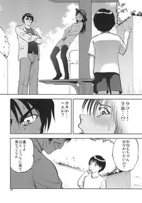 [RPG COMPANY 2 (Yoriu Mushi)] Ura Kuri Hiroi 6 [Digital]