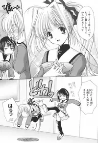 [Yuki Azuma]	Cheer Up!