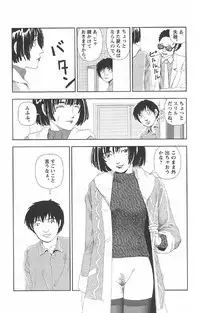 [Yamamoto Naoki] Asita mata Denwa suruyo