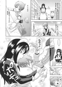 COMIC Megastore H 2009-01