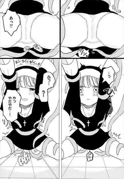 Dungeon Kouryaku wa SEX de!! Vol. 4