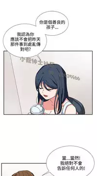 中文韩漫 奴家思想 Ch.0-15 [Chinese]