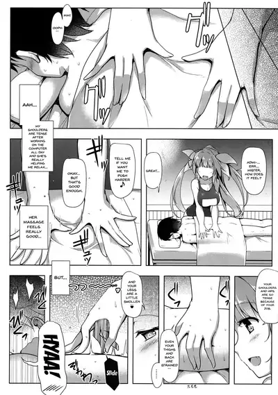 Kankourei Gaiden: Kaishun Men's Massage I-***