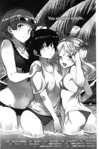 [mogg] Yoru no Koibito - You are mine tonight... | 夜晚的吸精戀人 [Chinese]