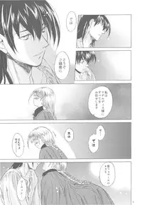 (C79) [Toko-ya (Kitoen)] Saint Foire Festival 3 (Original)