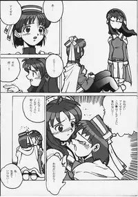 [MERCHANDISING] elly nimo omakase