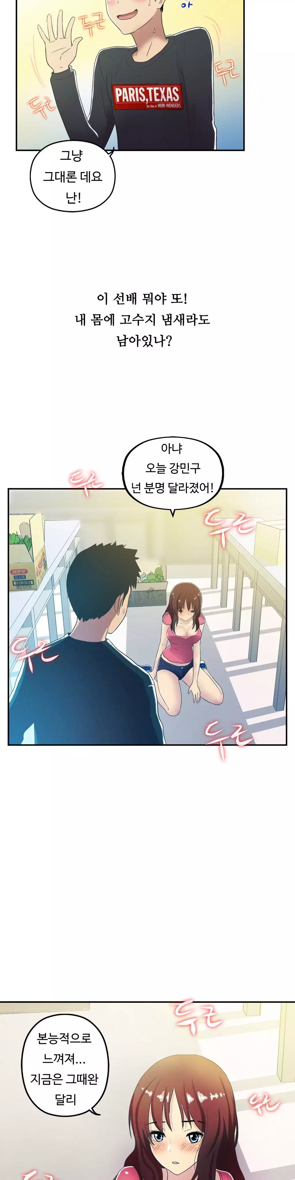 One Room Hero Ch.1-36