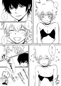 [Ookami] Inma-chan to Boku to Ore (Katekyo Hitman REBORN!)