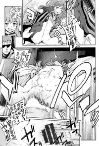 [Inoue Kiyoshirou] Houshi-iin no Oshigoto