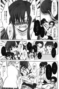 Manga Bangaichi 2011-12