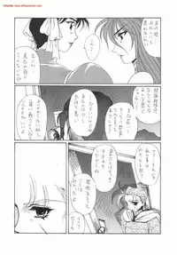 [Yuriai Kojinshi Kai (Yuri Ai)] DOLLS 3 DIGITAL (Various) [Digital]