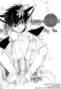 Far East Fairy Tale. by Dr. Ten