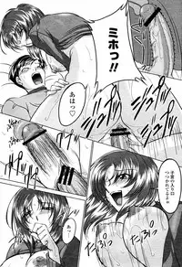 COMIC Momohime 2006-02