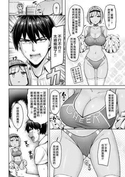 Onii-chan wa Yurusanzo!!! | 哥哥我可不允許!!!