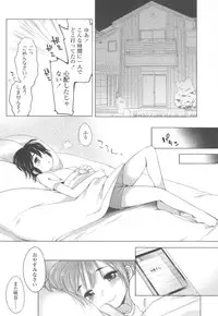 [Fujisaki Hikari] Ijimerarekko