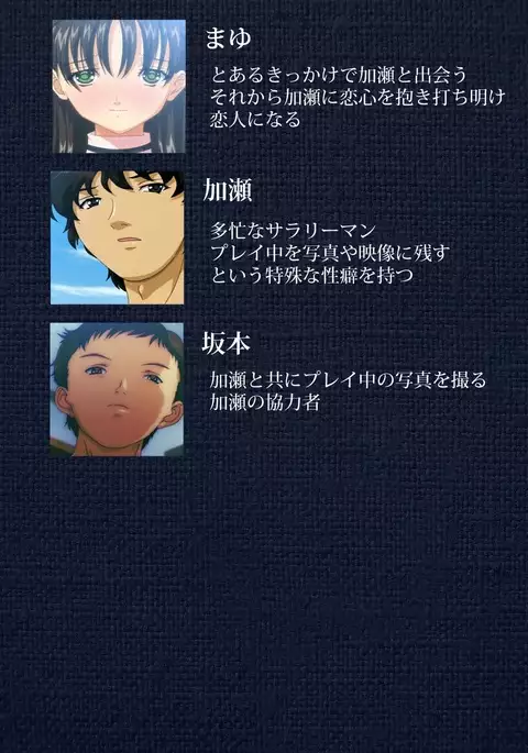 Ai no Katachi ～Ecchi na Onnanoko wa Kirai… Desuka?～ Scene1 Complete Ban