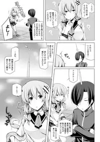 COMIC Unreal 2014-04 Vol.48 [Digital]