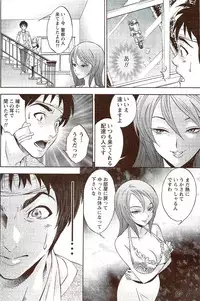 Monthly Vitaman 2009-11