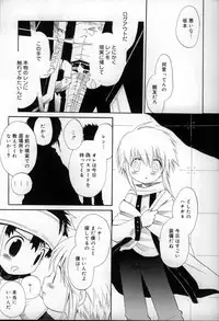 [Anthology] Shounen Shikou 6