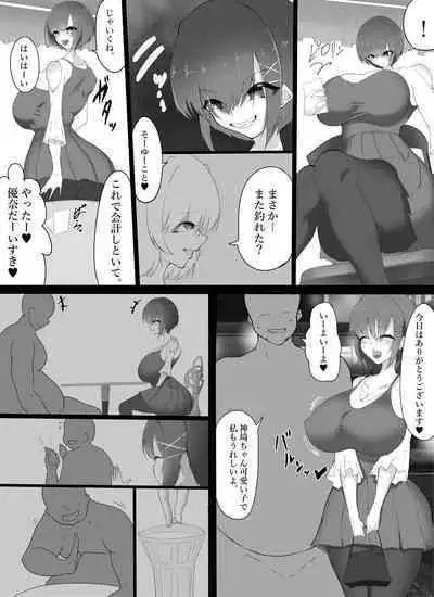 kuzu onna ga jikanteishi tadaman sarete jinsei shūryō ni oikomareru jiken