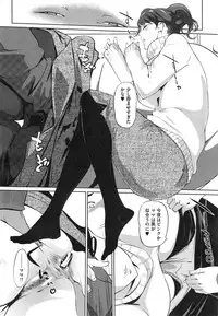 COMIC Megastore Alpha 2015-01