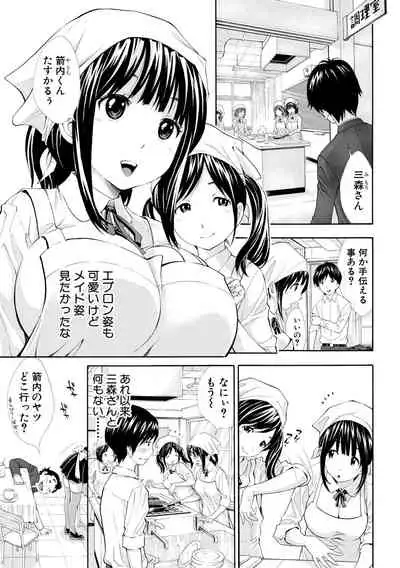 SxPxS Sukebe x Pakori x Sisters