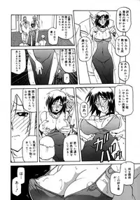 Comic Megaplus Vol 28 [2006-02]