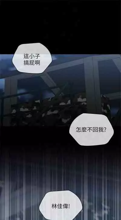 [週六] [大手 & 斑點] 妹妹的義務 1-31 官方中文（連載中）