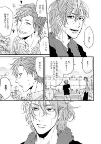 [Ogeretsu Tanaka] Yarichin ☆ Bitch Bu Vol.01