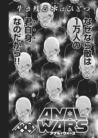 COMIC Kairakuten BEAST 2021-02