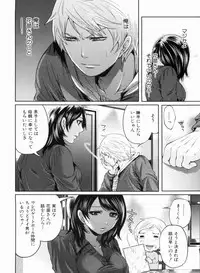 [Miyahara Ayumu] Love Ane H